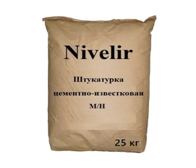 Продам: Штукатурка цементно-известковая NIVELIR