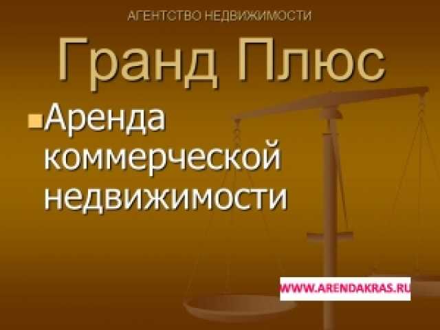 Сдам: Сдам павильон 30 кв.м в Солнечном