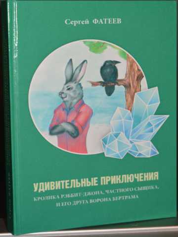 Продам: книга