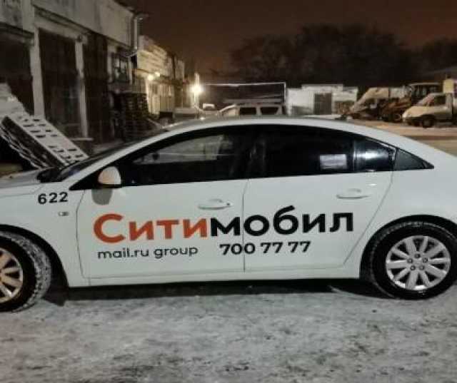 Продам: Магнитные наклейки для такси Ситимобил