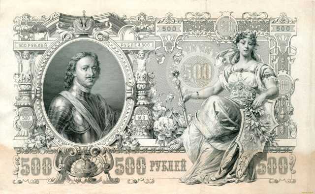 Куплю: дорого банкноты старые