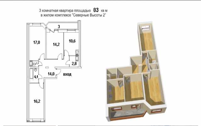 Продам: квартиру