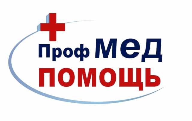 Предложение: Лечение простатита в Москве