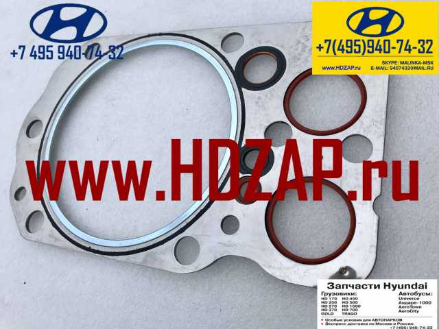 Продам: Запчасти для Hyundai HD: Прокладка ГБЦ D
