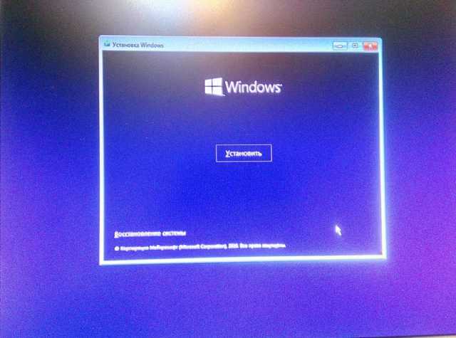 Предложение: Установка Windows XP/7/8/10
