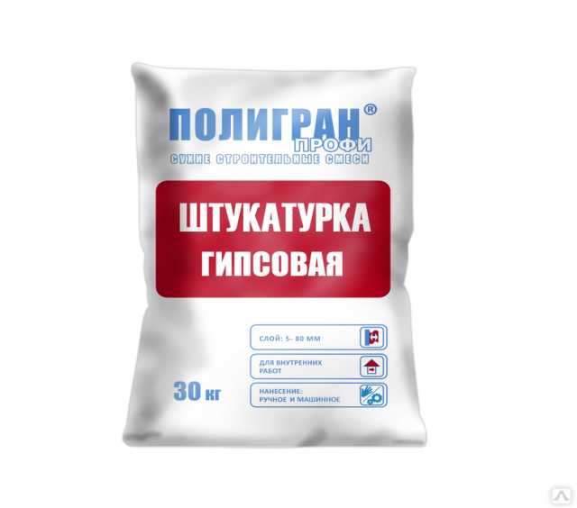 Продам: Штукатурка гипсовая