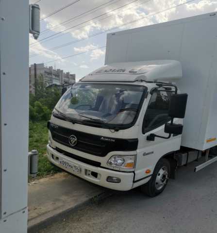 Продам: Foton aumark C8215 фургон изотермический