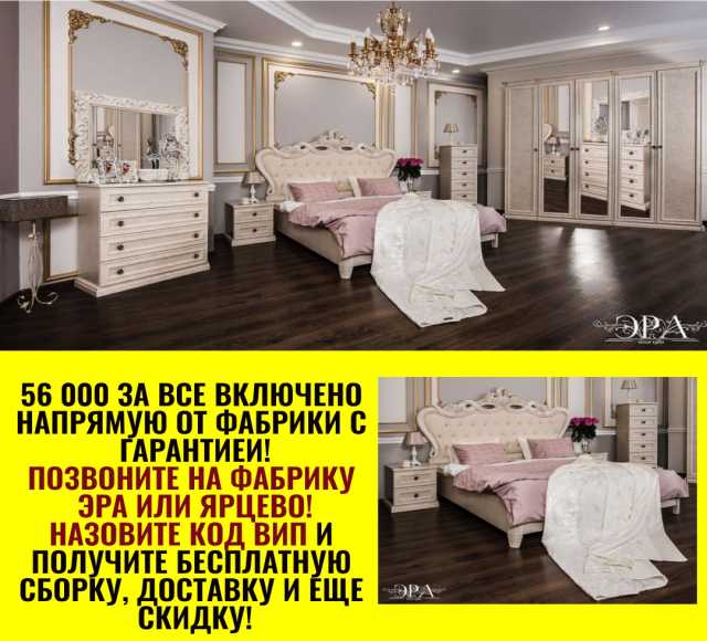 Продам: спальни, диваны, гостиные от фабрики