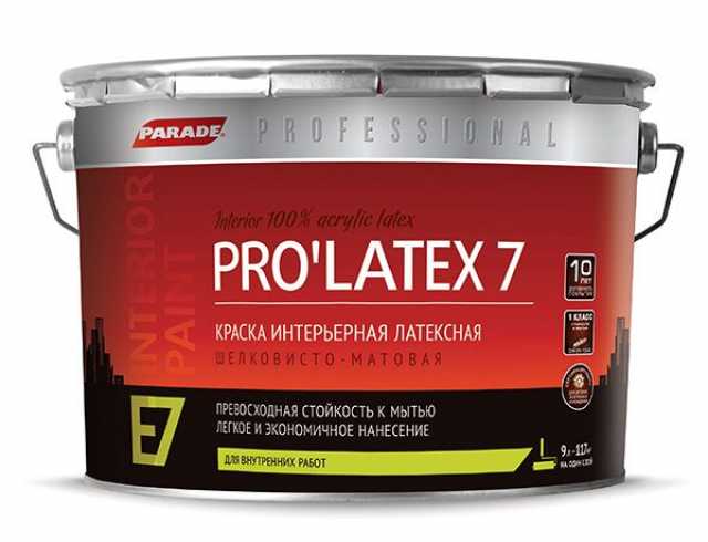 Продам: Краска Parade Professional E7 PRO’LATEX7