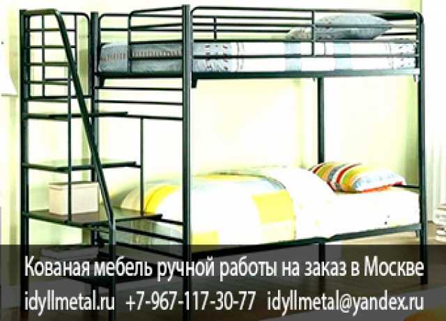 Предложение: Кованые двухъярусные кровати фото, цены