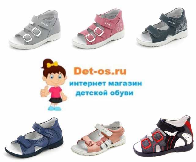 Продам: Детская обувь Котофей, Лель, Kapika