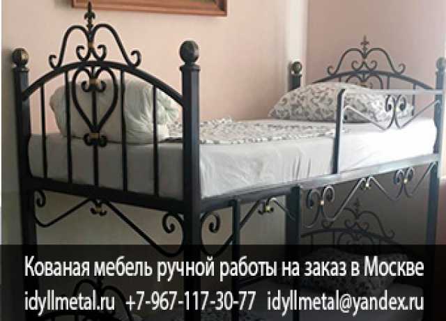 Предложение: Кованые кровати для подростков на заказ