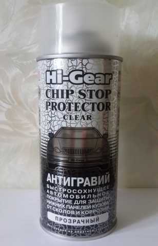 Продам: Антигравий Hi-Gear