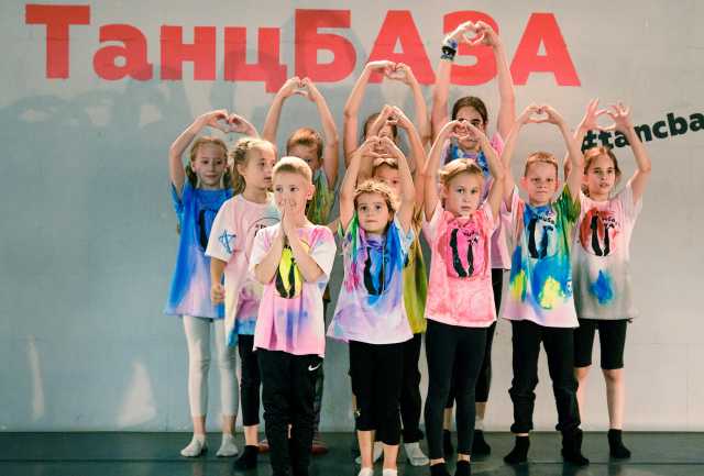 Предложение: Детский танцевальный лагерь ТанцБАЗА!