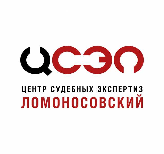 Предложение: Оценка всех видов собственности