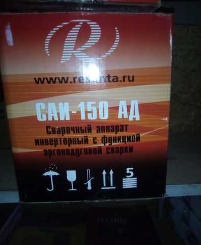 Продам: Сварочный аппарат САИ-150АД