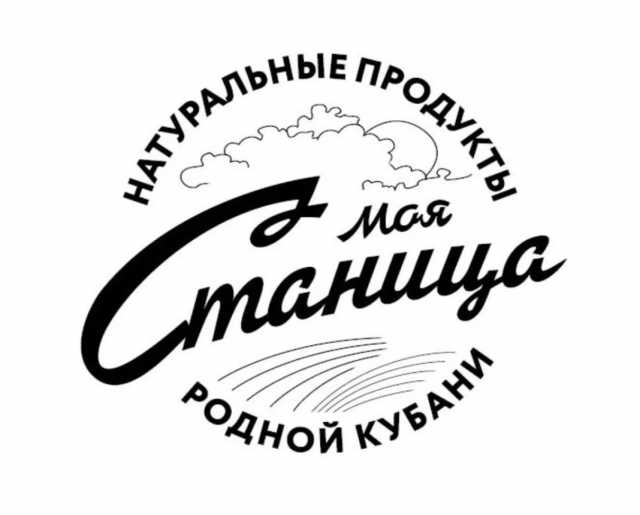 Вакансия: Продавец (ул. 1 мая)