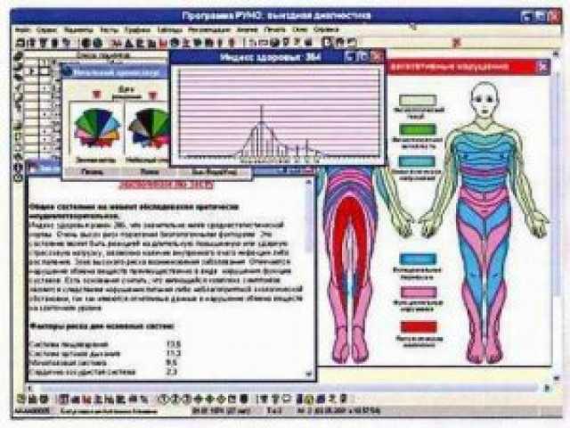 Предложение: Компьютерная диагностика в Прокопьевске