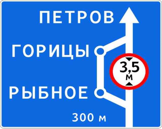 Предложение: Изготовление дорожных знаков ЗИП