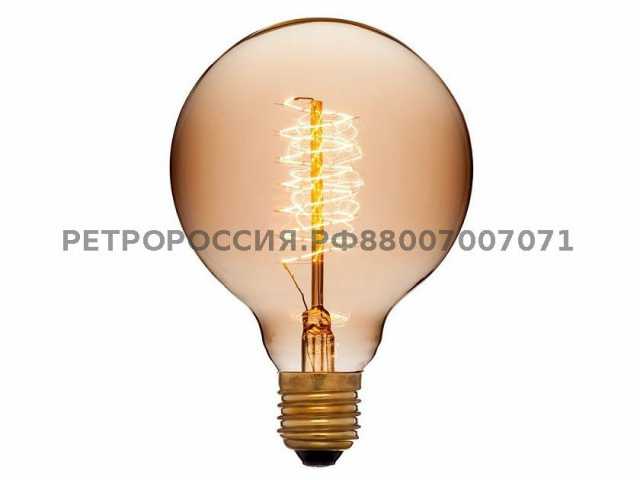 Продам: Винтажная лампа Золотая в форме шара