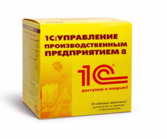 Продам: 1с 8 версия