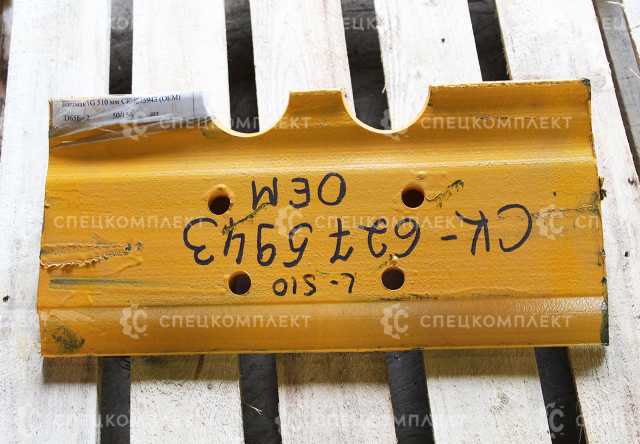 Продам: Башмак 1G 510мм, бульдозер Komatsu