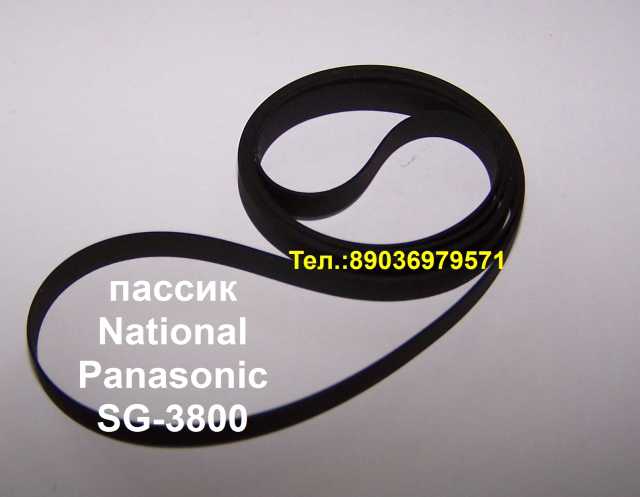 Продам: Пассик National Panasonic SG-3800 Led