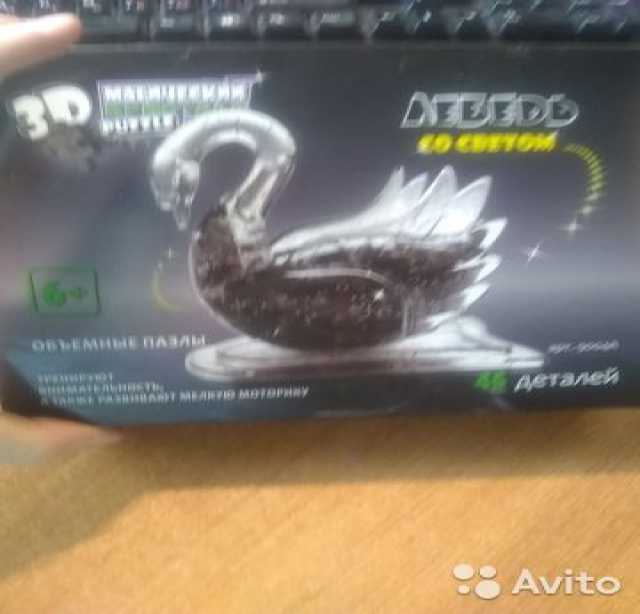 Продам: 3D пазл лебедь