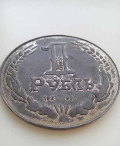 Продам: Настольную медаль "1 рубль"