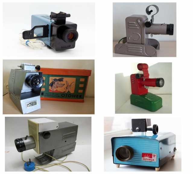 Продам: Советские фильмоскопы, модели разные
