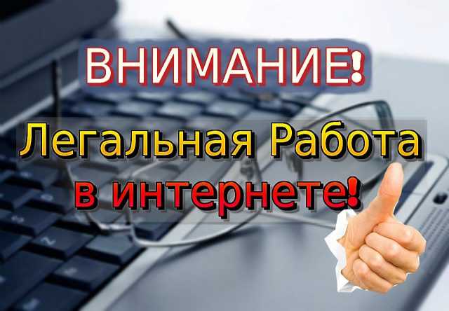 Вакансия: менеджер по работе с клиентами