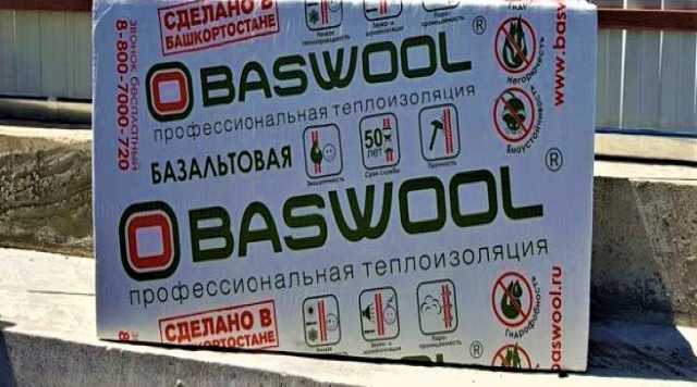 Продам: Утеплитель BASWOL в плитах