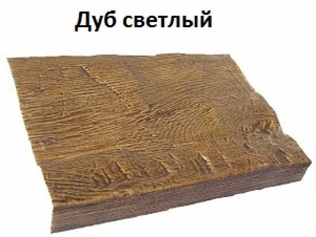 Продам: имитация деревянной брошированной доски