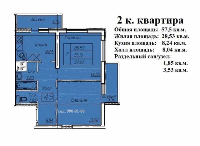 Продам: квартиру в новостройке