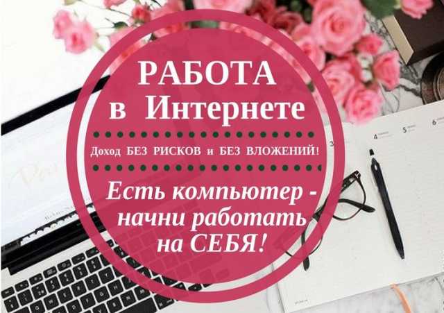 Вакансия: Менеджер по продажам