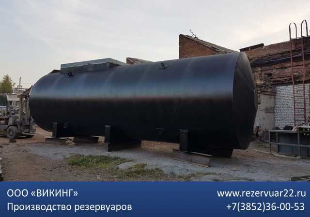 Продам: резервуар для воды РГС-100