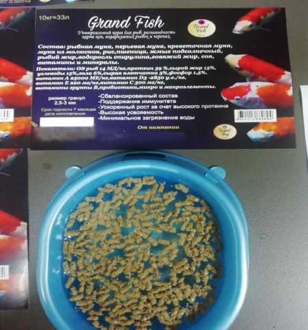 Продам: Корм для карпа КОИ Grand Fish