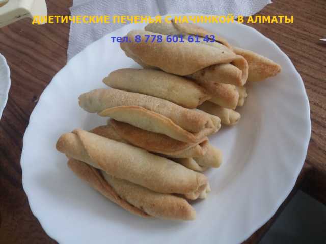 Продам: Полезное печенье в Алматы,тел.877860161