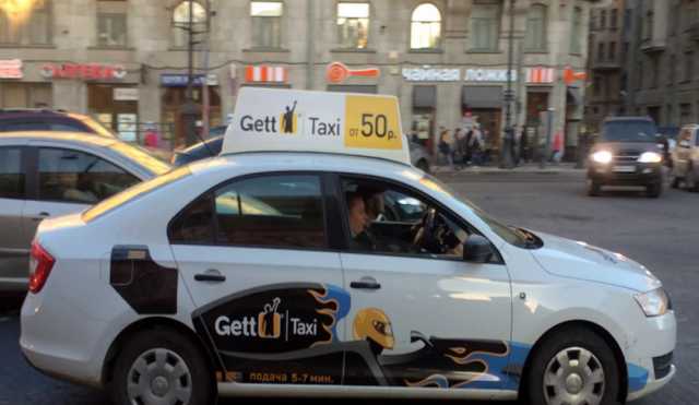 Вакансия: Водитель на своем авто GetTaxi