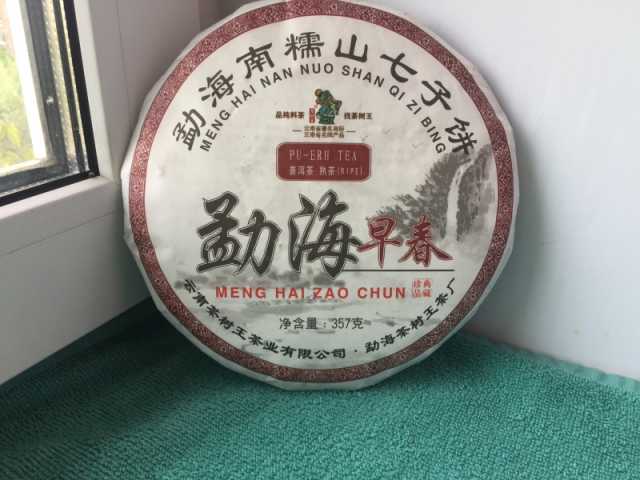 Продам: Легендарный чай Пуэр. Поставки из Китая