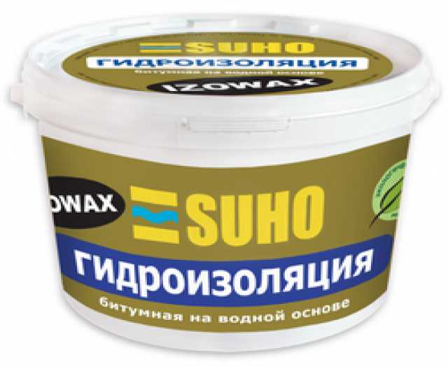 Продам: Гидроизоляция, герметизация "SUHO"