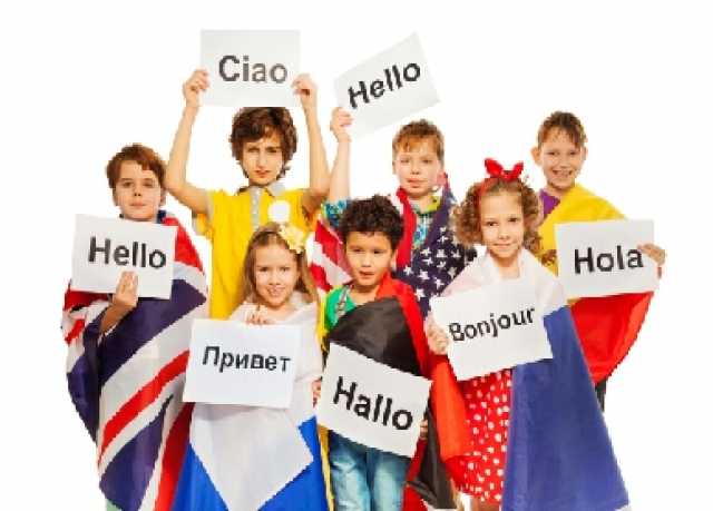 Предложение: Курсы иностранных языков в Ногинске