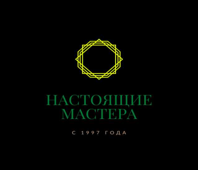 Предложение: Ремонт квартир в Омске и области под клю