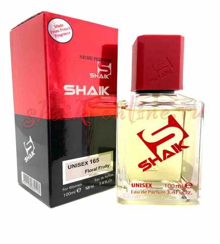 Продам: Номерная парфюмерия Shaik 165