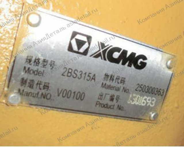 Продам: КПП XCMG LW500F (оригинальная)