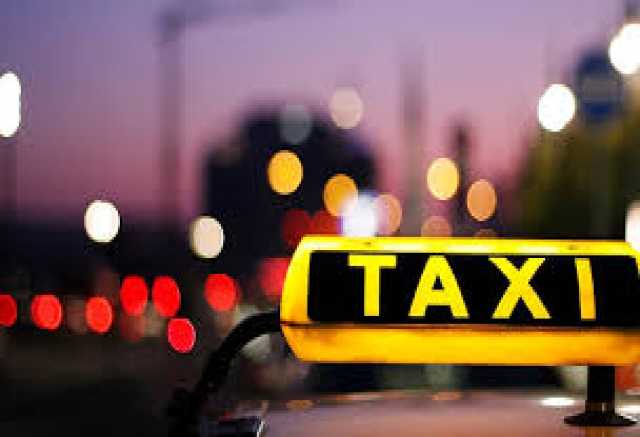 Предложение: Оформление лицензии легкового такси