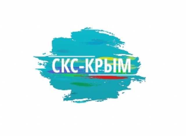Продам: СКС-Крым - Лакокрасочные материалы