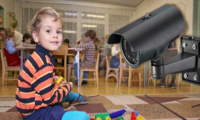 Предложение: Видеонаблюдение для детского сада