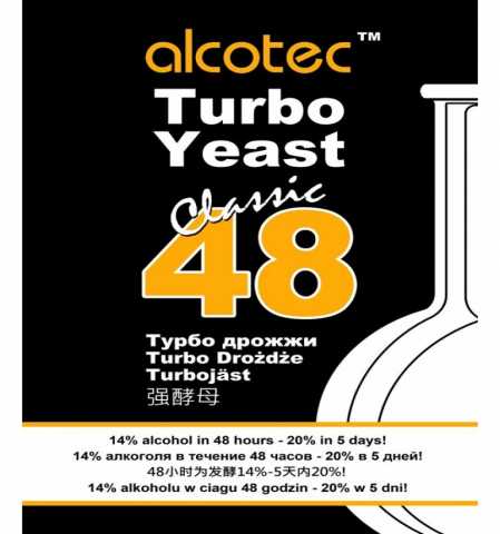 Продам: дрожжи Alcotec "48 Turbo", 130 г