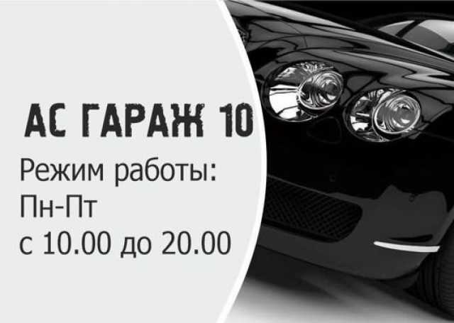 Предложение: Автоподбор и проверка авто Петрозаводск
